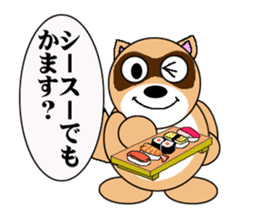 Raccoon dog of the entertainment world sticker #782410