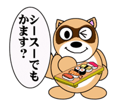 Raccoon dog of the entertainment world sticker #782410