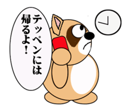 Raccoon dog of the entertainment world sticker #782412