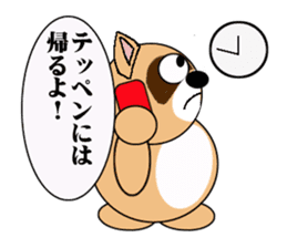 Raccoon dog of the entertainment world sticker #782412