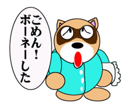 Raccoon dog of the entertainment world sticker #782413