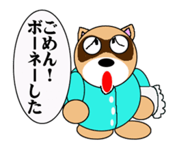 Raccoon dog of the entertainment world sticker #782413