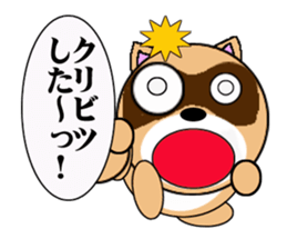 Raccoon dog of the entertainment world sticker #782415