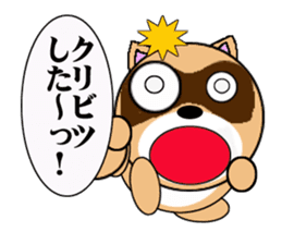 Raccoon dog of the entertainment world sticker #782415