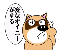 Raccoon dog of the entertainment world sticker #782417