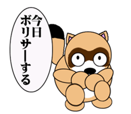 Raccoon dog of the entertainment world sticker #782418