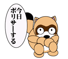 Raccoon dog of the entertainment world sticker #782418