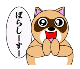 Raccoon dog of the entertainment world sticker #782419