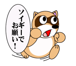 Raccoon dog of the entertainment world sticker #782420