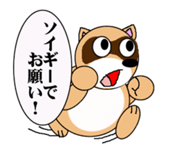 Raccoon dog of the entertainment world sticker #782420