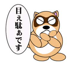 Raccoon dog of the entertainment world sticker #782422