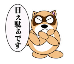 Raccoon dog of the entertainment world sticker #782422