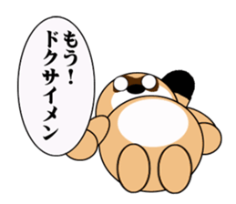 Raccoon dog of the entertainment world sticker #782423