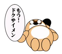 Raccoon dog of the entertainment world sticker #782423