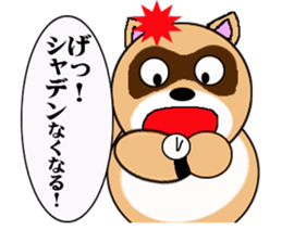 Raccoon dog of the entertainment world sticker #782428