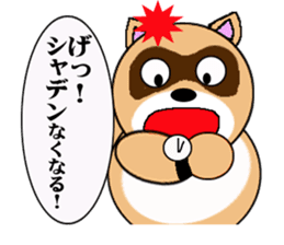 Raccoon dog of the entertainment world sticker #782428