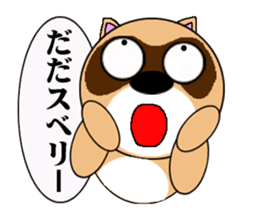 Raccoon dog of the entertainment world sticker #782429