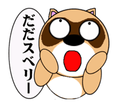 Raccoon dog of the entertainment world sticker #782429