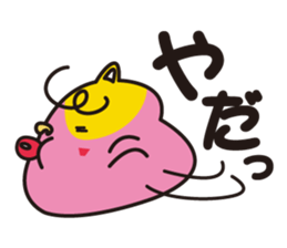 ma-kun and chi-bo sticker #782435