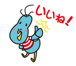 ma-kun and chi-bo sticker #782437