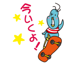 ma-kun and chi-bo sticker #782439