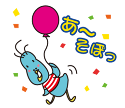 ma-kun and chi-bo sticker #782440