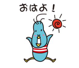 ma-kun and chi-bo sticker #782444