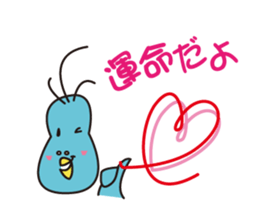 ma-kun and chi-bo sticker #782458