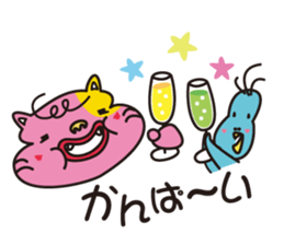 ma-kun and chi-bo sticker #782470