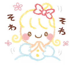 Princess in Love sticker #782956