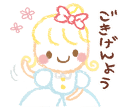 Princess in Love sticker #782975