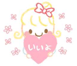 Princess in Love sticker #782977