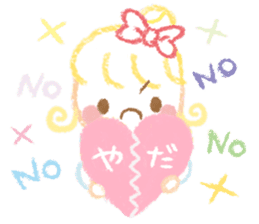 Princess in Love sticker #782978