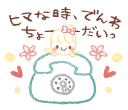 Princess in Love sticker #782988