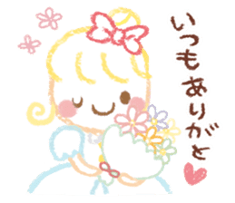 Princess in Love sticker #782989