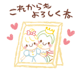 Princess in Love sticker #782990