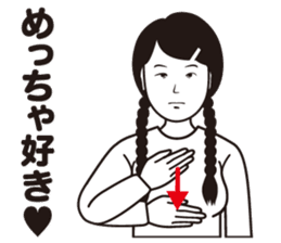 International Sign language stamp sticker #783721