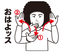 International Sign language stamp sticker #783729