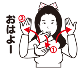 International Sign language stamp sticker #783730