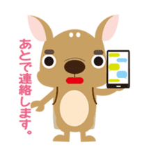 KAGOSHIKA ~Daily Life~ sticker #784592