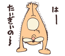 Hiroshima Taigii Ojisan sticker #784834