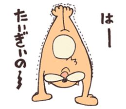 Hiroshima Taigii Ojisan sticker #784834