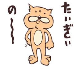 Hiroshima Taigii Ojisan sticker #784836