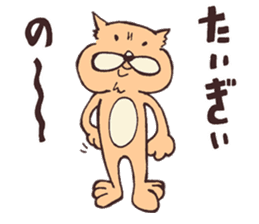 Hiroshima Taigii Ojisan sticker #784836