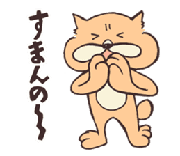 Hiroshima Taigii Ojisan sticker #784842