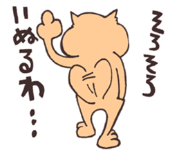 Hiroshima Taigii Ojisan sticker #784845