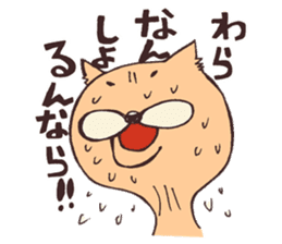 Hiroshima Taigii Ojisan sticker #784848