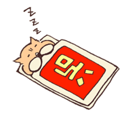 Hiroshima Taigii Ojisan sticker #784851