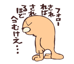 Hiroshima Taigii Ojisan sticker #784855