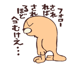 Hiroshima Taigii Ojisan sticker #784855